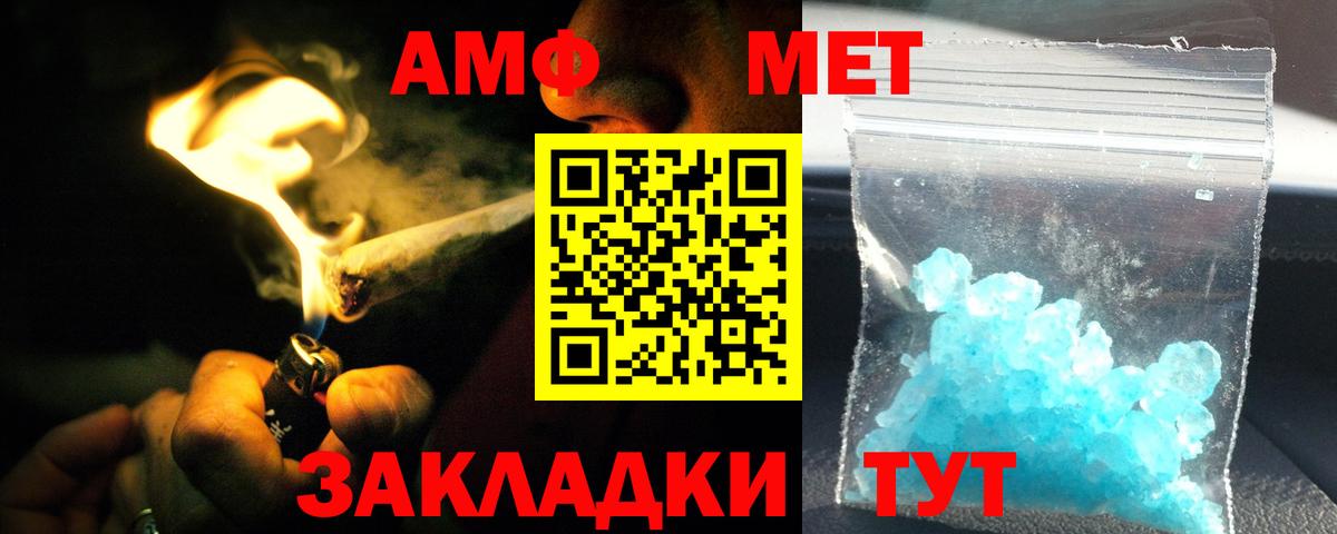 АМФ  АМФ  Вход с VPN  Мурманск  АМФ 97% 