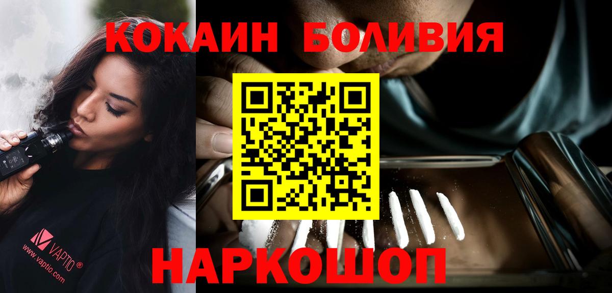 Кокаин Колумбийский Мурманск