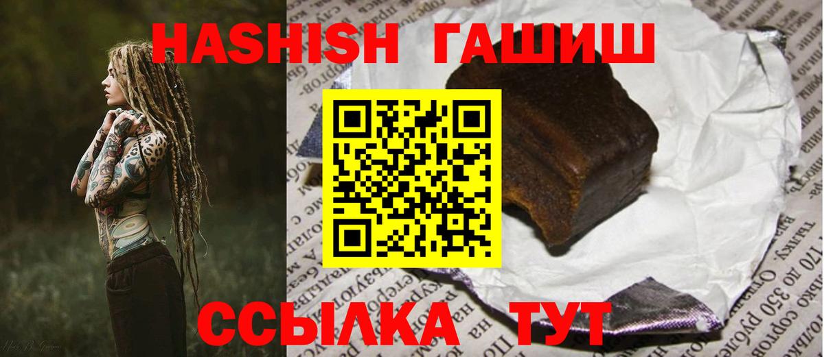 где найти   Вход с VPN  Мурманск  Гашиш убойный  Гашиш Cannabis 
