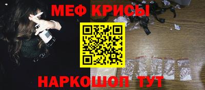 гашик Рыбинск