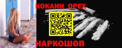 соль ск Рузаевка