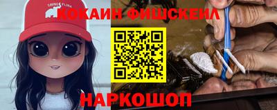 гашик Рыбинск