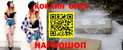 гашик Рыбинск