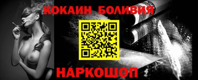 соль ск Рузаевка