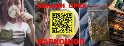 гашик Рыбинск
