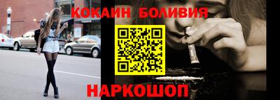 гашик Рыбинск