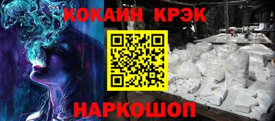 соль ск Рузаевка