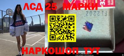 соль ск Рузаевка