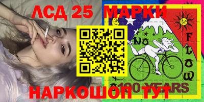гашик Рязань