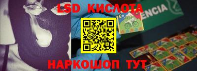 гашик Рыбинск