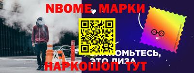 соль ск Рузаевка