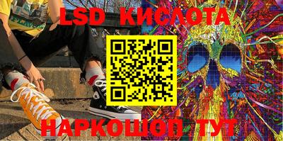 гашик Рыбинск