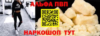 гашик Рыбинск