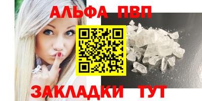 соль ск Рузаевка
