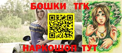 гашик Рязань