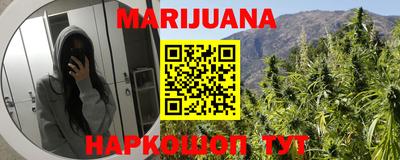 гашик Рязань