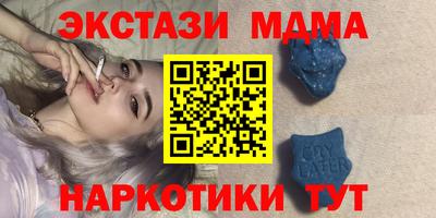 соль ск Рузаевка