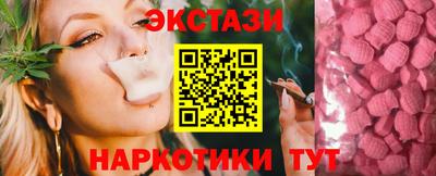 соль ск Рузаевка