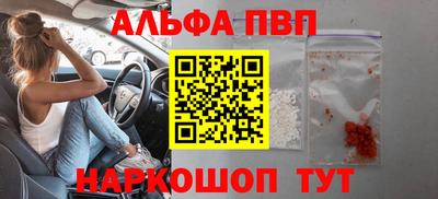 гашик Рыбинск