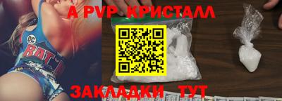 гашик Рыбинск