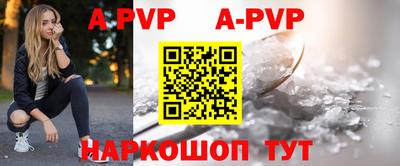 соль ск Рузаевка
