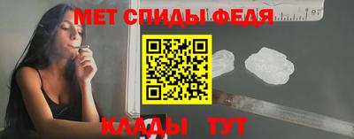 соль ск Рузаевка