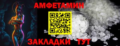соль ск Рузаевка