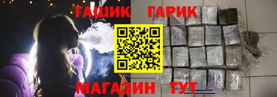 гашик Рязань