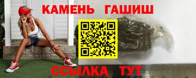 гашик Рязань