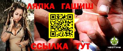 гашик Рыбинск