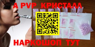 гашик Рыбинск