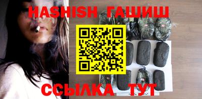 гашик Рязань