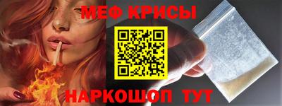 соль ск Рузаевка