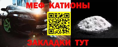 гашик Рыбинск