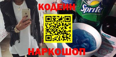 соль ск Рузаевка