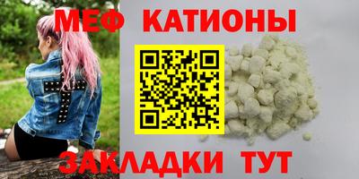 гашик Рыбинск