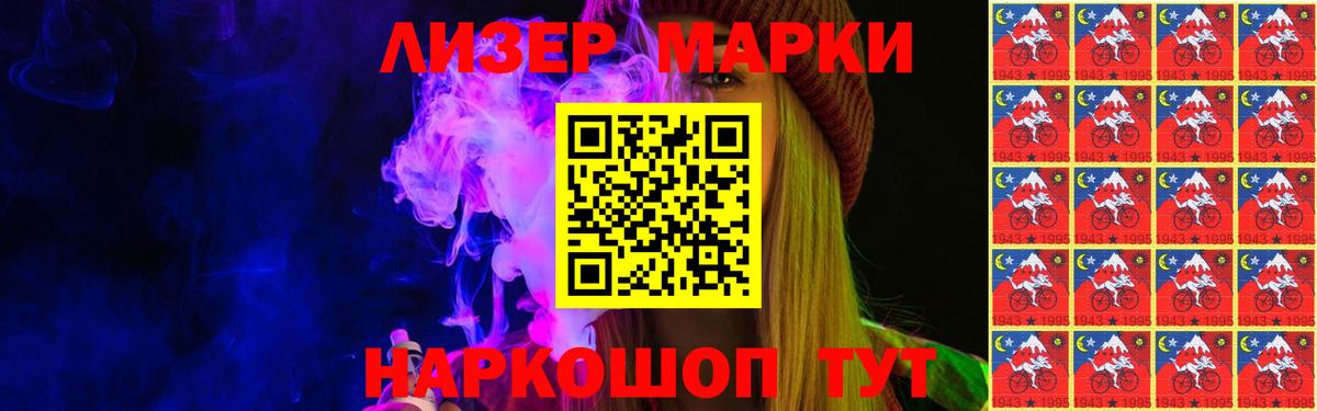 ЛСД экстази кислота Мурманск