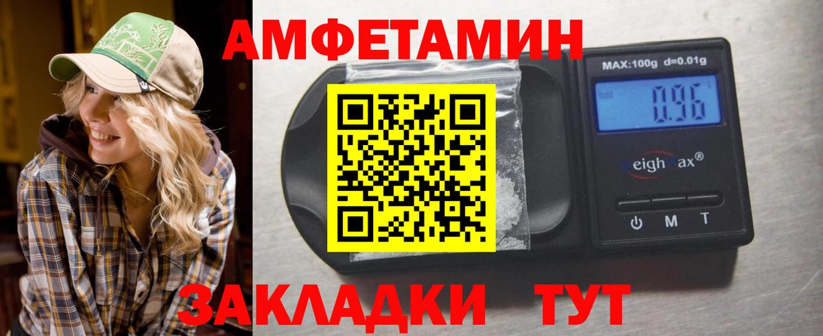Первитин Methamphetamine  Первитин Methamphetamine  Мурманск  Вход с VPN 