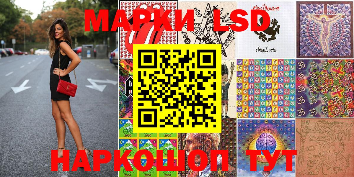 Марки NBOMe 1,5мг  Марки NBOMe 1,5мг  Мурманск  Вход с VPN 