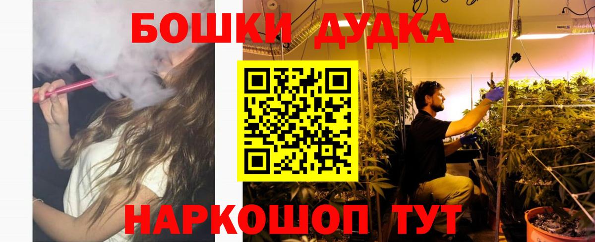 Где продают наркотики?  Мурманск  COCAIN  MDMA  ГАШИШ  Вход с VPN  Марихуана  Меф МЯУ МЯУ кристаллы  АМФЕТАМИН кристаллы 