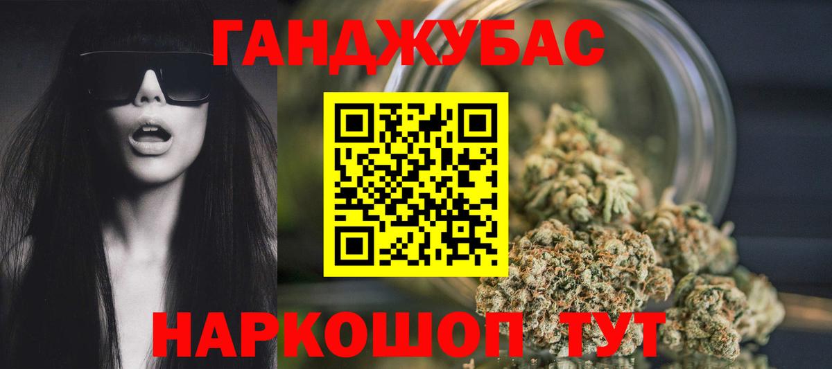 Каннабис SATIVA & INDICA  Бошки марихуана ГИДРОПОН  Мурманск  Вход с VPN 